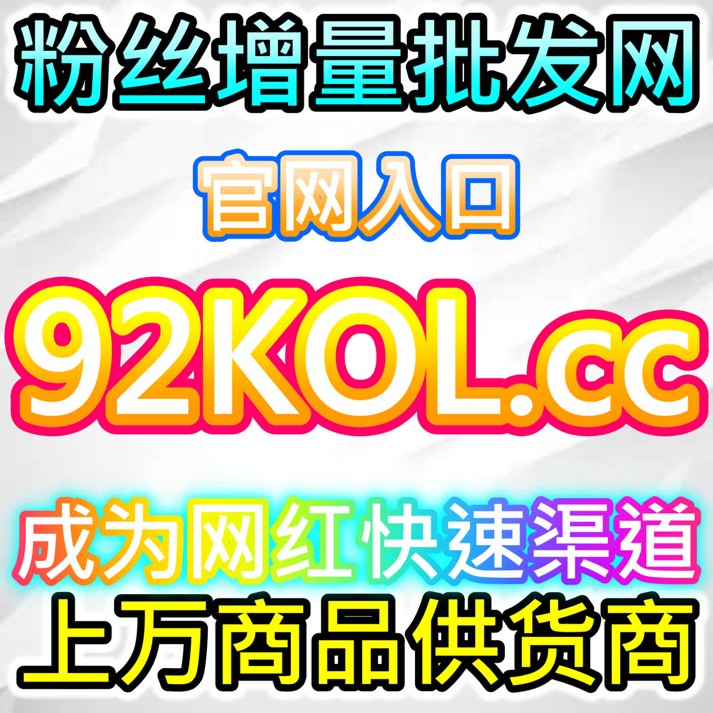 下沉市场掘金!本自媒体供货商平台提供数据服务,趣头条文章阅读
