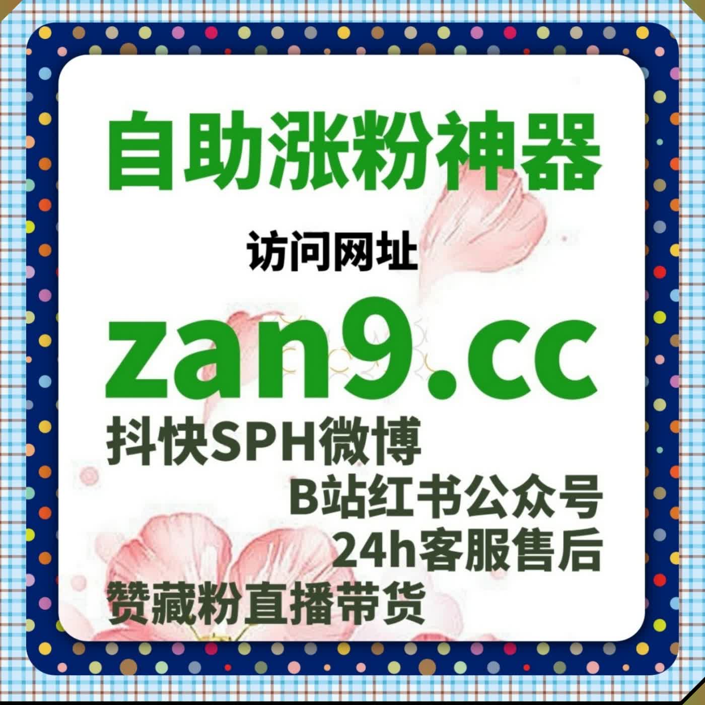 顺应平台规则稳步前行，借助自动化平台从容应对多样账号运营挑战 episode artwork