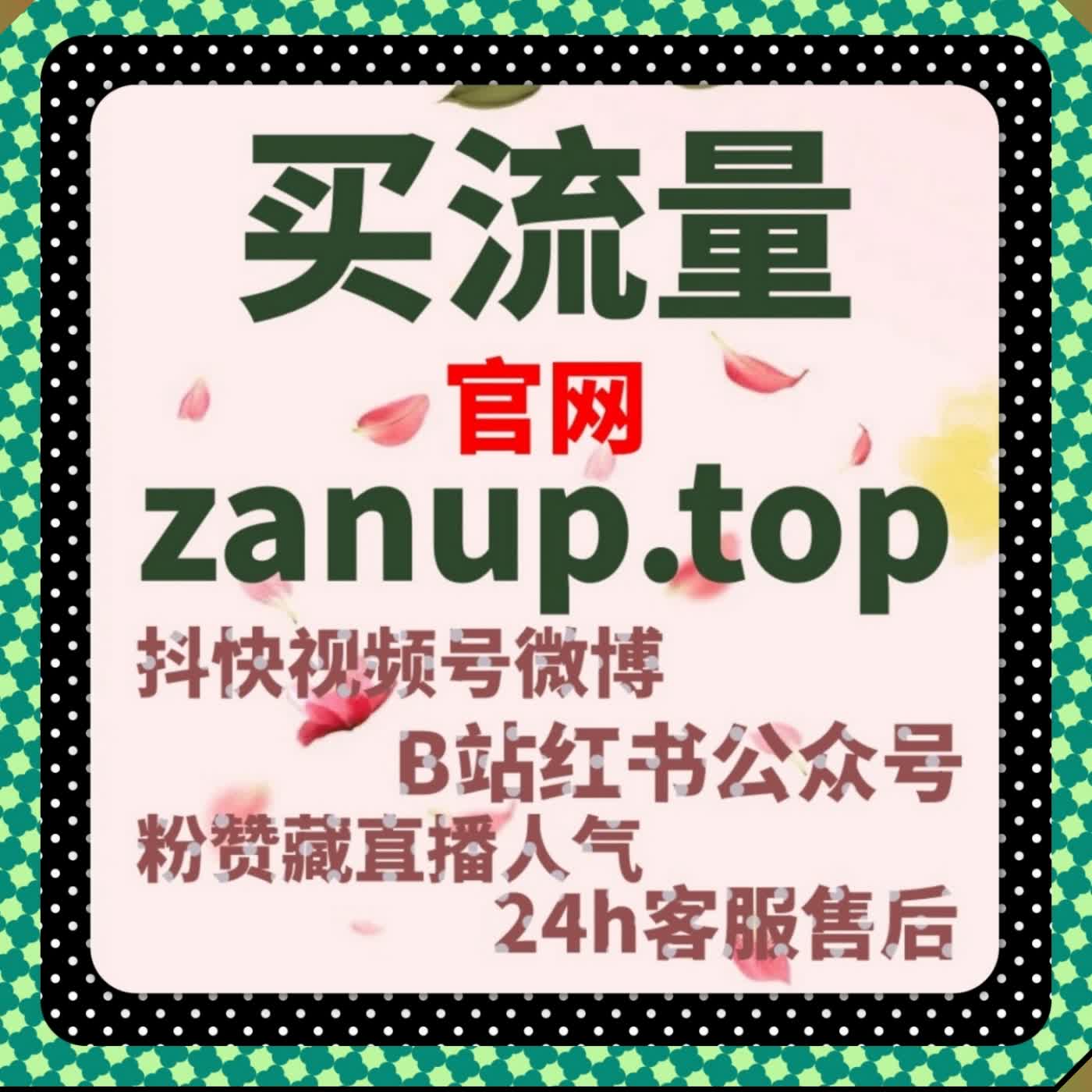 稳住账号长期经营态势，依托自动化平台全面优化资讯类账号运营水平 episode artwork