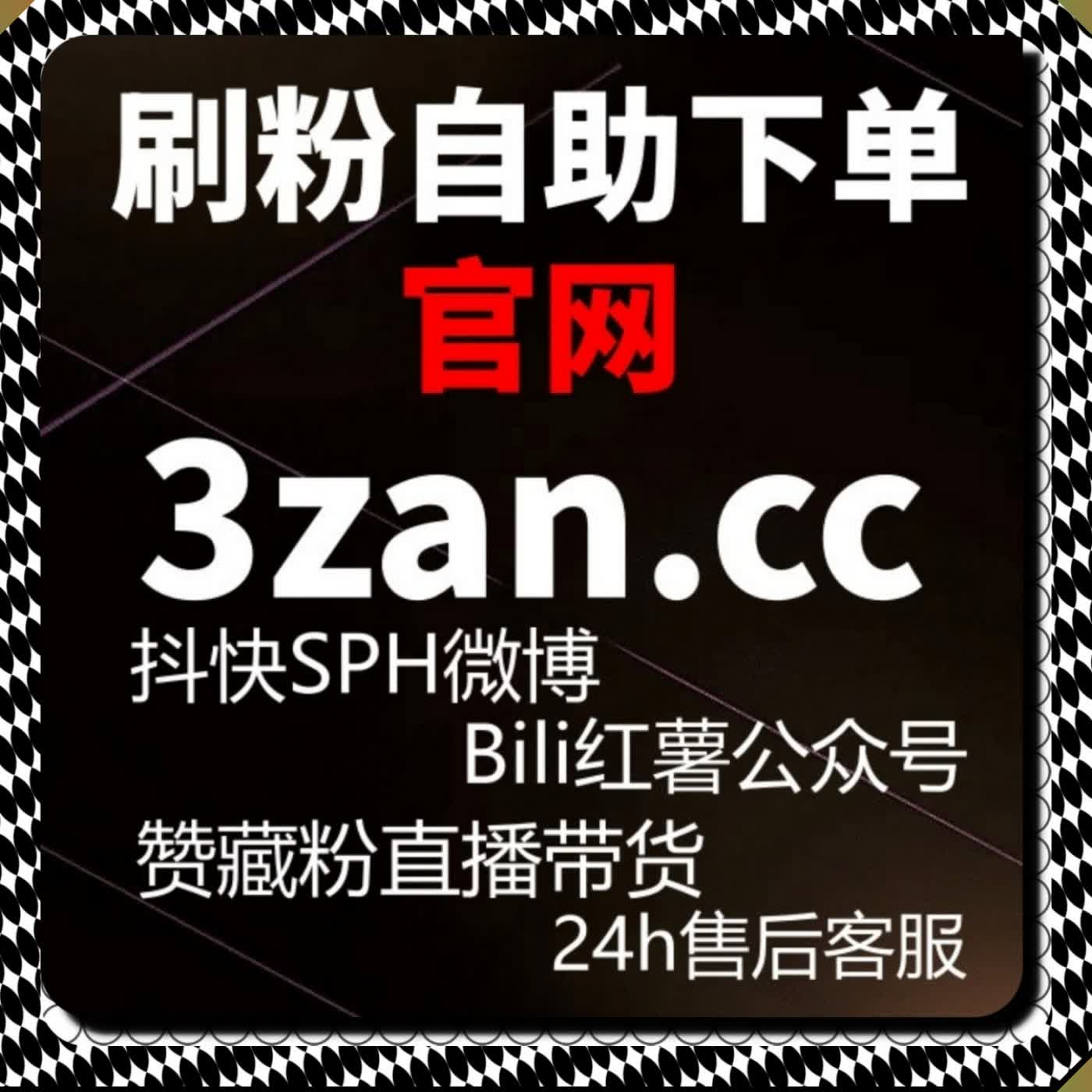 紧抓新媒体发展新机遇，依托自动化平台高效完善账号各类互动指标 episode artwork