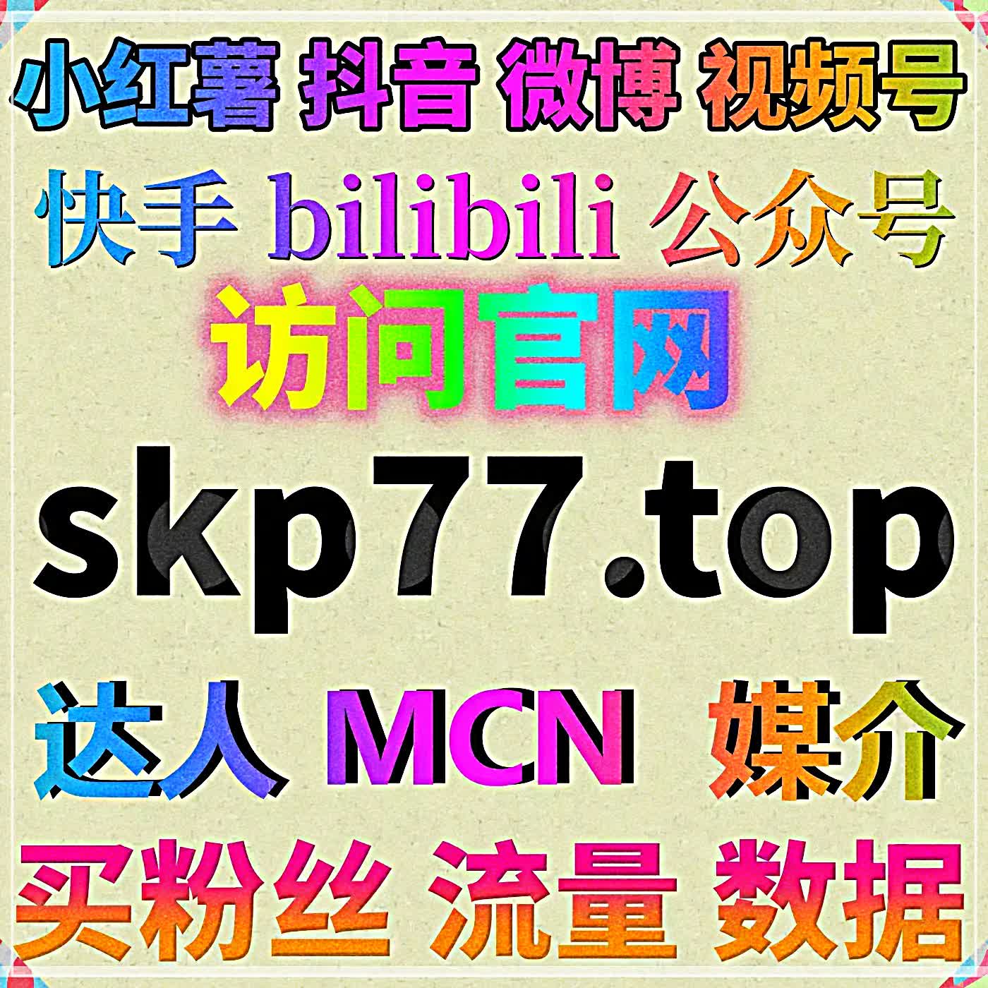 社交自媒体全域激活，流量提升盘活快手贴吧搜狐内容运营流量潜能 episode artwork