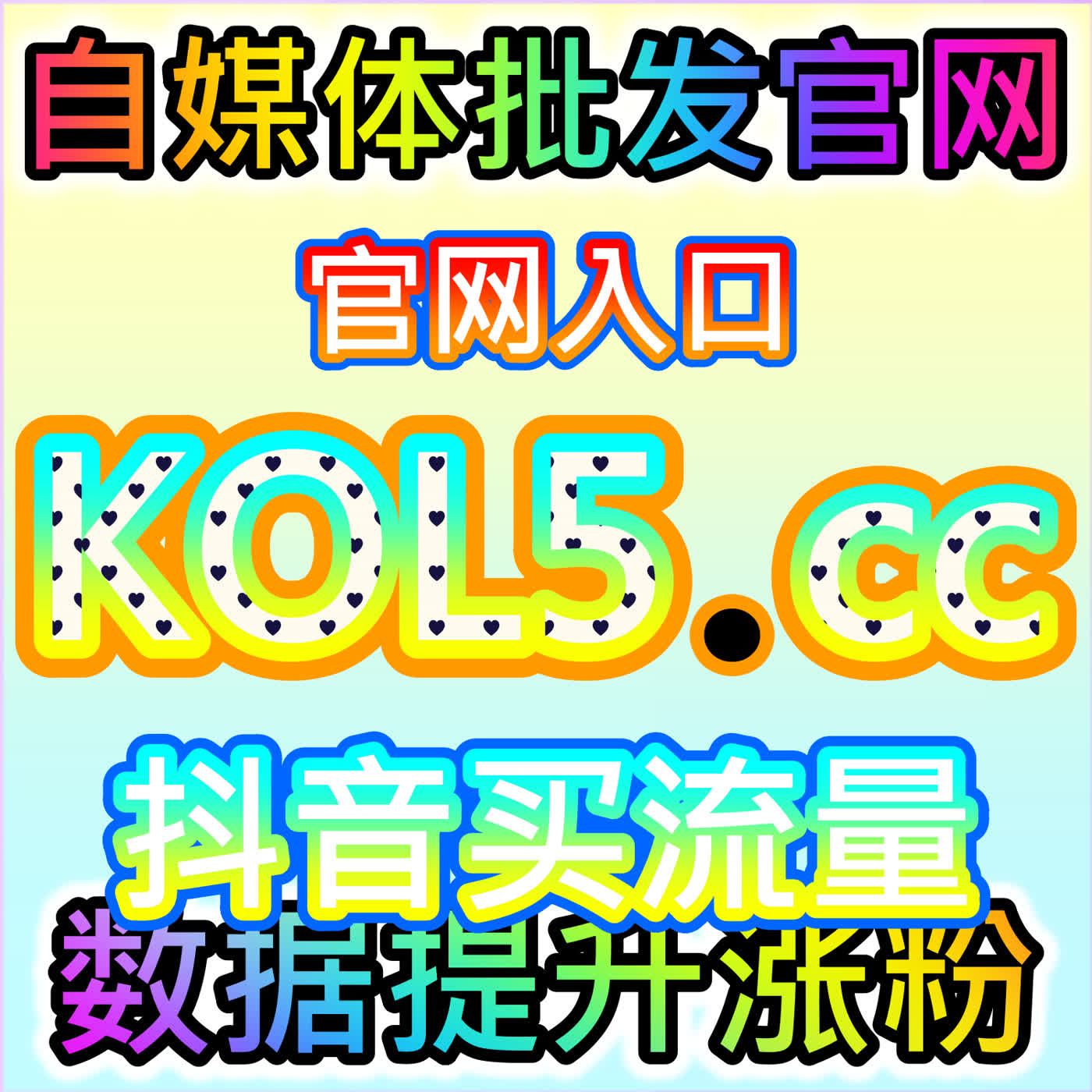 增加内容浏览人次，紫牛新闻阅读量增长，本社交媒体官方平台提供数据优化服务 episode artwork