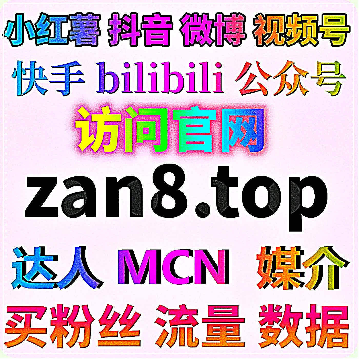 汽车垂类全域深耕，在线全自动下单拓宽多车企媒体流量传播渠道 episode artwork