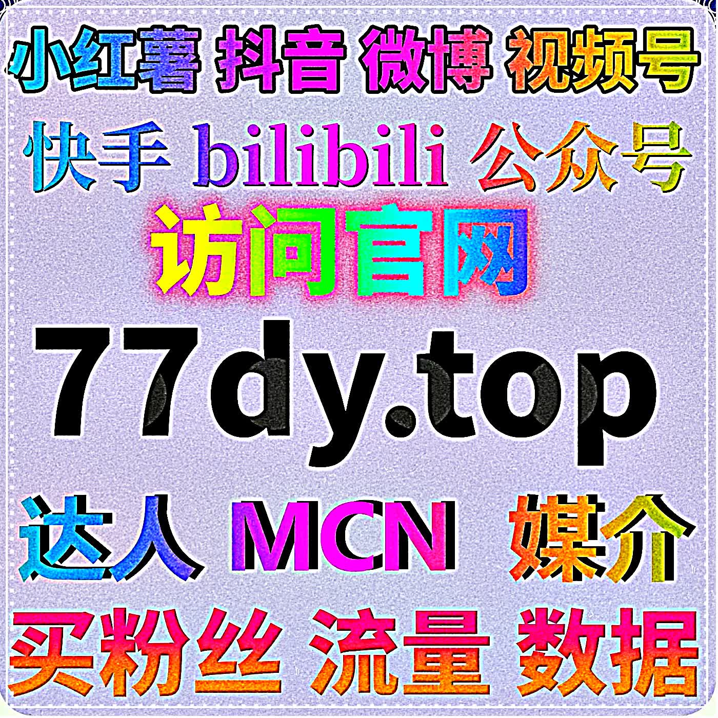全能学业托管服务，自动化平台高效完成全网网课课业考核全流程 episode artwork