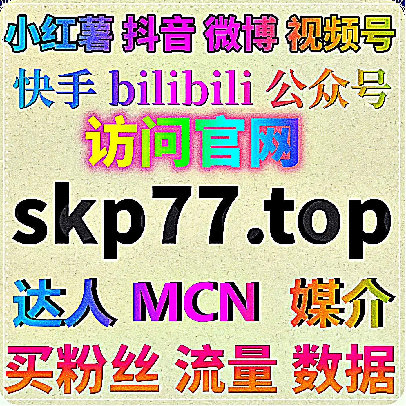 社交内容全域破圈，流量提升助推微博头条西瓜多维内容热度攀升 episode artwork