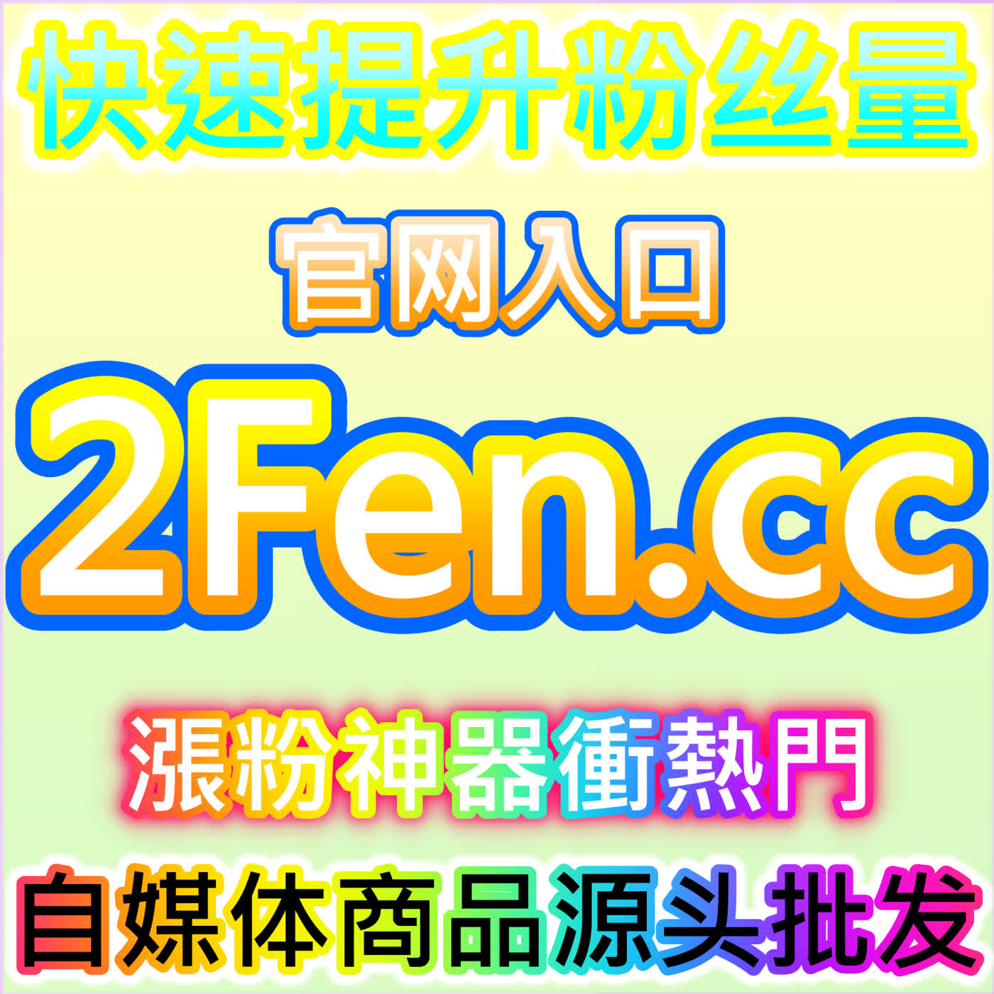 小红书点赞服务助力提热度,本社交媒体官方平台优化笔记基础互动