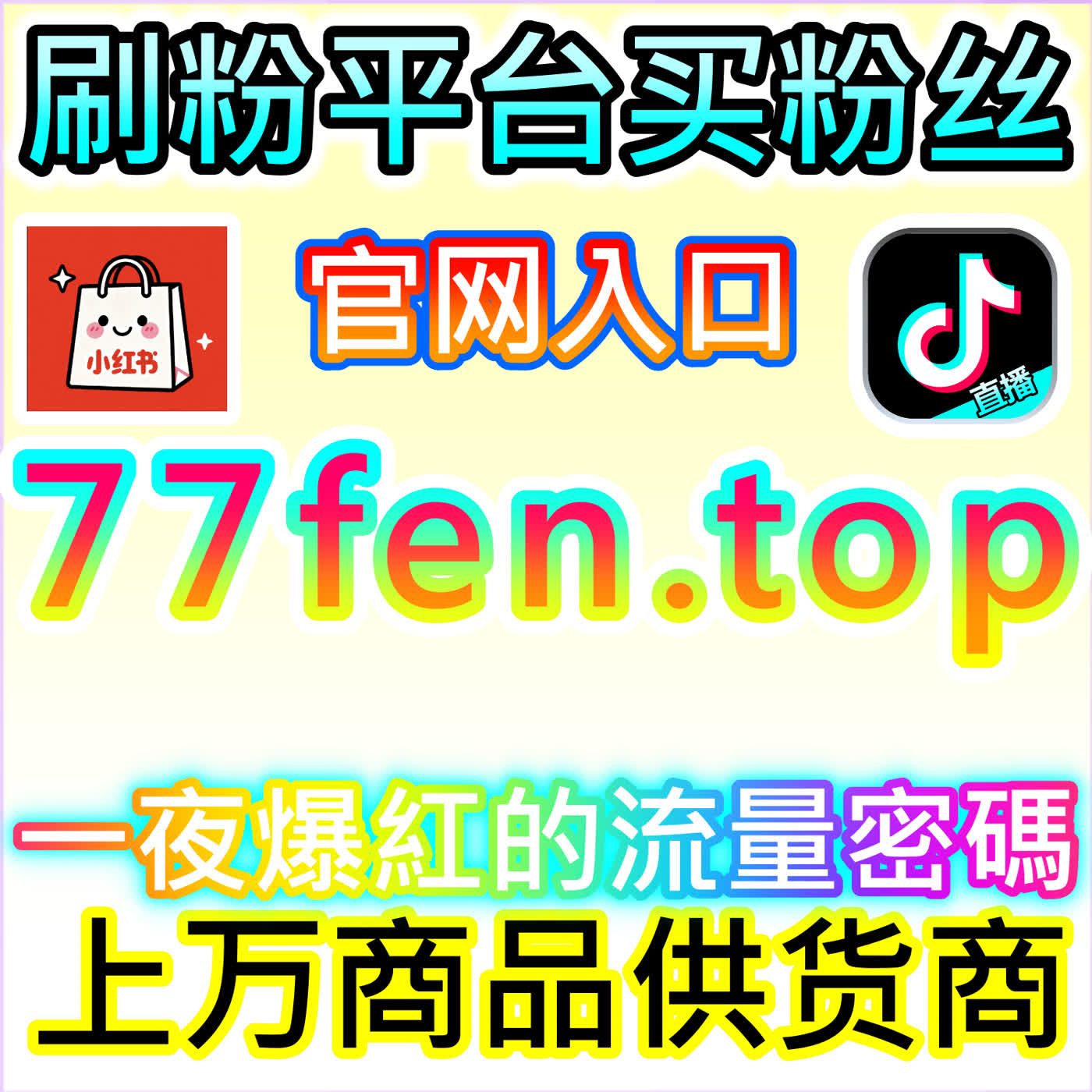 扩大内容影响力,德庆资讯点赞,本自媒体供货商平台助力资讯提升传播度