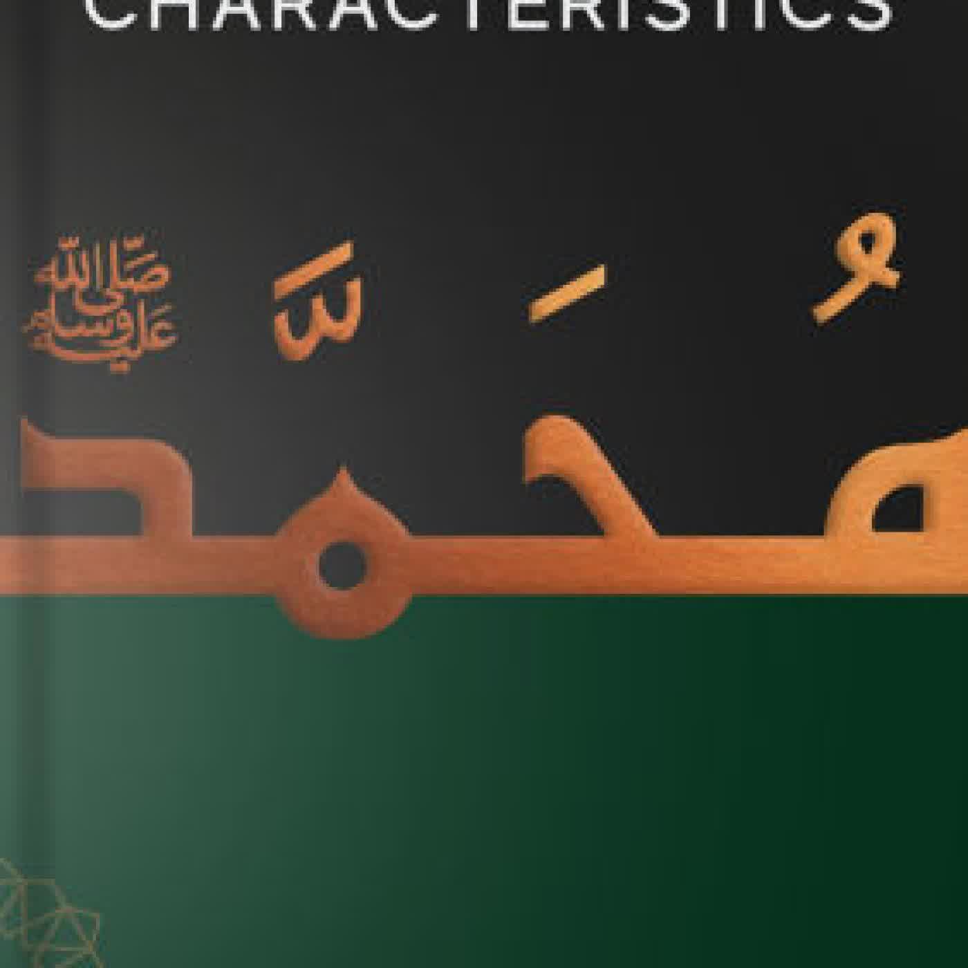 A Handbook of Prophetic Characteristics by Ibn Daud on Iphone New Format