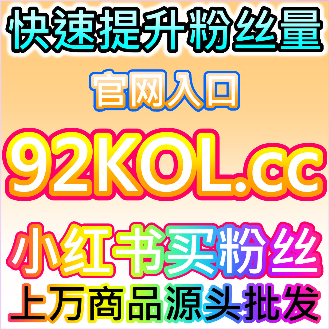 TikTok 播放数据提升，本社交媒体官方平台提供海外短视频流量服务 episode artwork