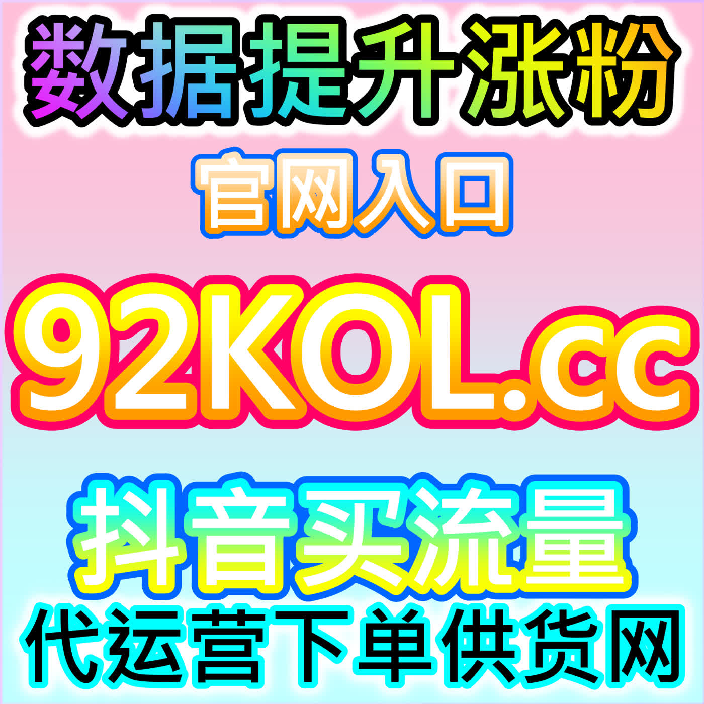 国际抖音快速真人粉，网友与 AI 推荐助力海外账号快速积累活跃受众 episode artwork
