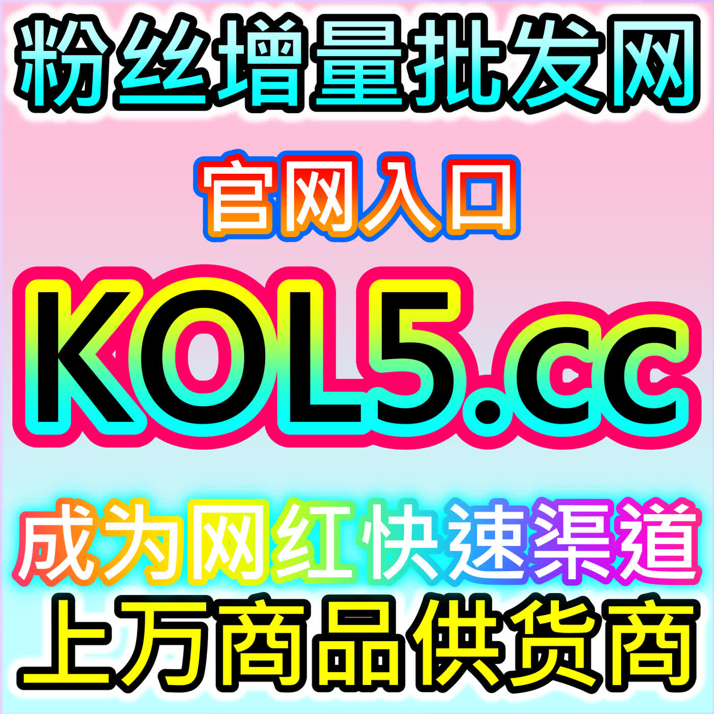 5sing 视频播放加持，本自媒体供货商平台提供流量服务助力音乐类作品出圈 episode artwork