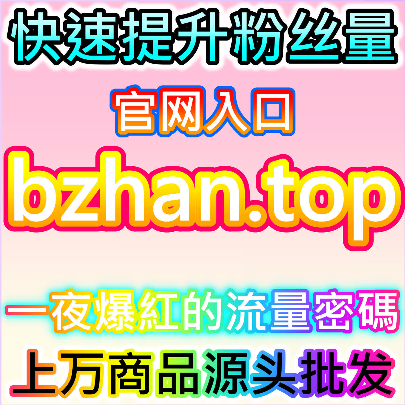 拉升头条话题阅读，网友与 AI 推荐放大话题整体传播热度 episode artwork