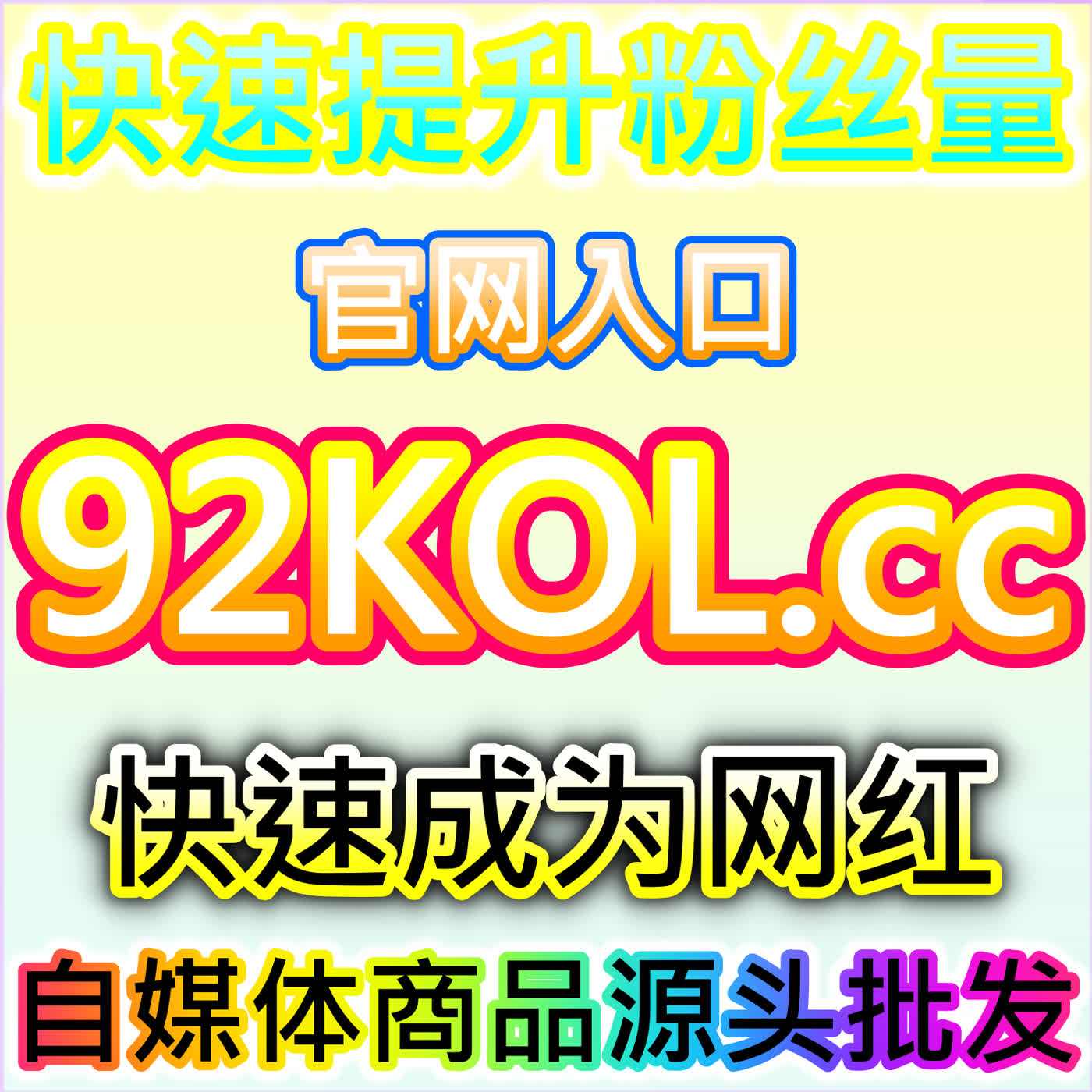 潮新闻端内浏览量，本社交媒体官方平台优化平台内部流量数据 episode artwork