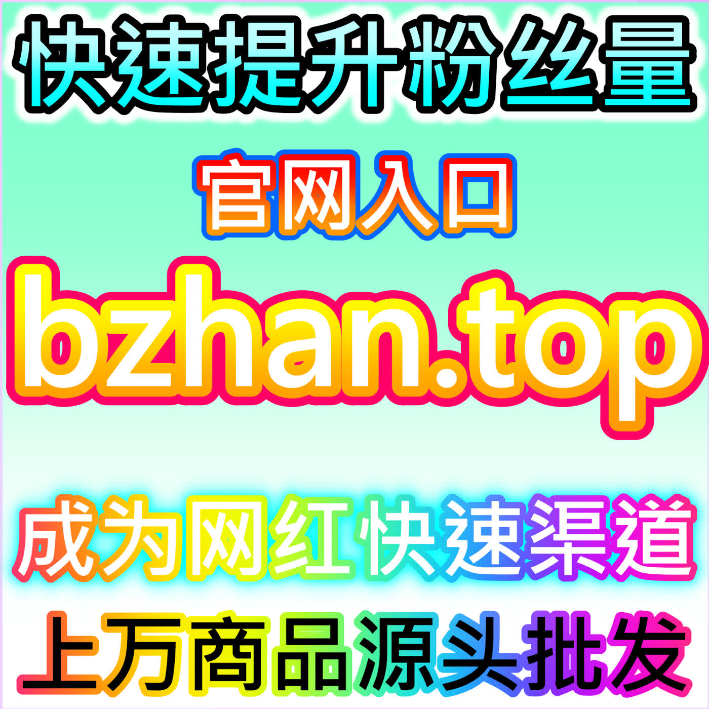 基础互动优化红薯赞，本自媒体供货商平台丰富笔记流量入口 episode artwork