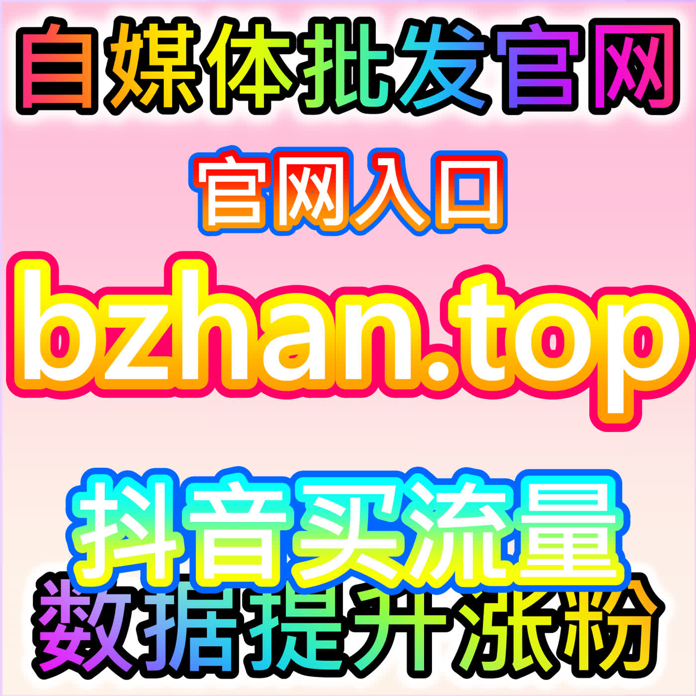 小红书无视限流赞，本社交媒体官方平台助力笔记突破流量限制 episode artwork