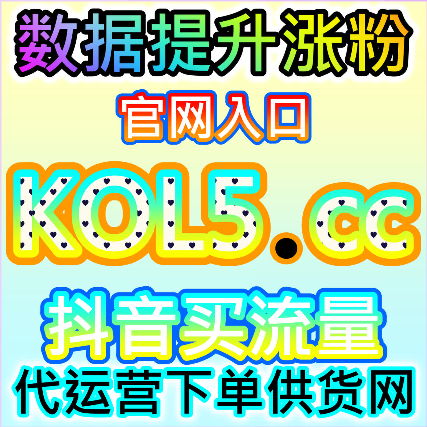 潮新闻全网传播量优化，本自媒体供货商平台拓宽内容传播边界 episode artwork