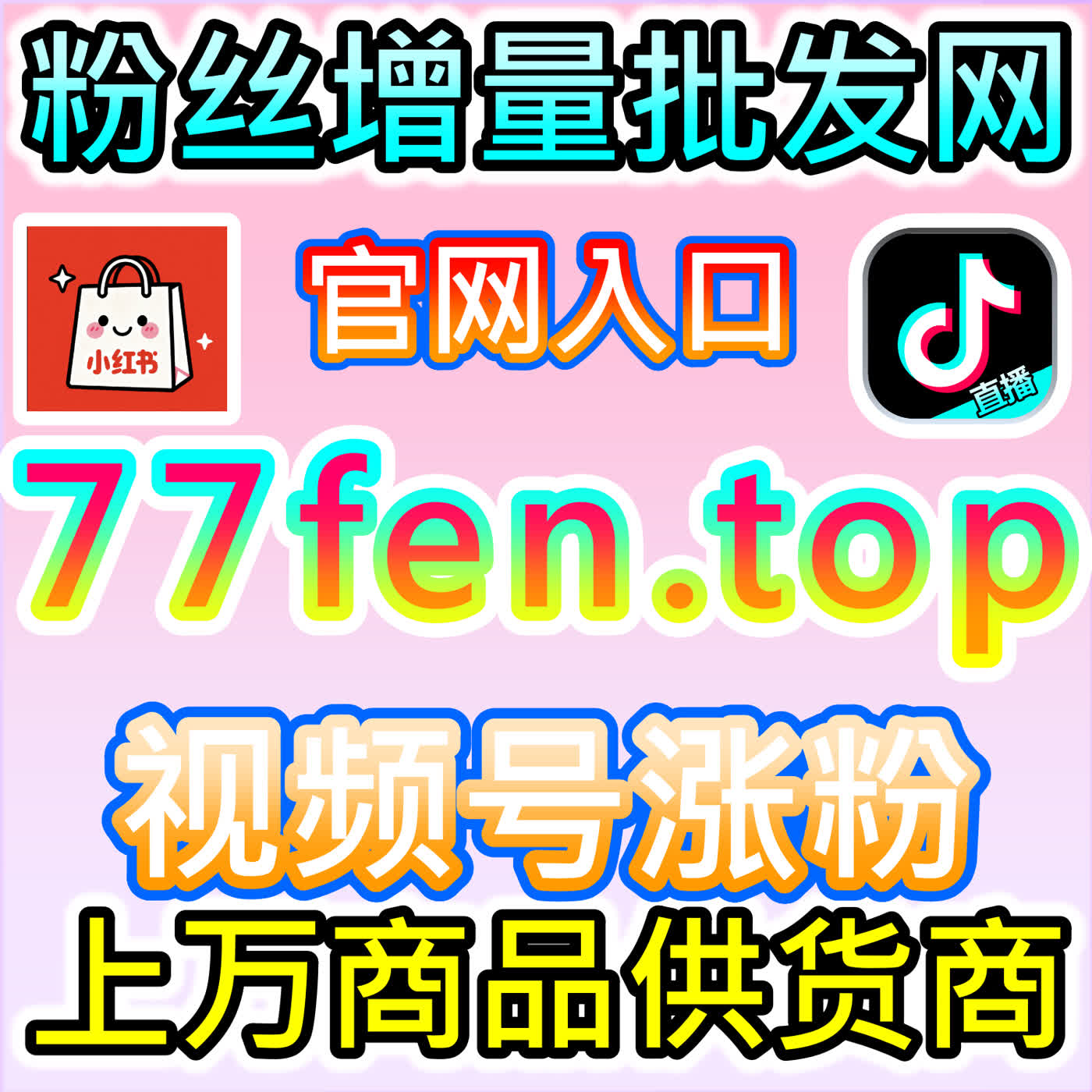 公众号阅读与粉丝运维，本社交媒体官方平台夯实微信账号流量基础 episode artwork