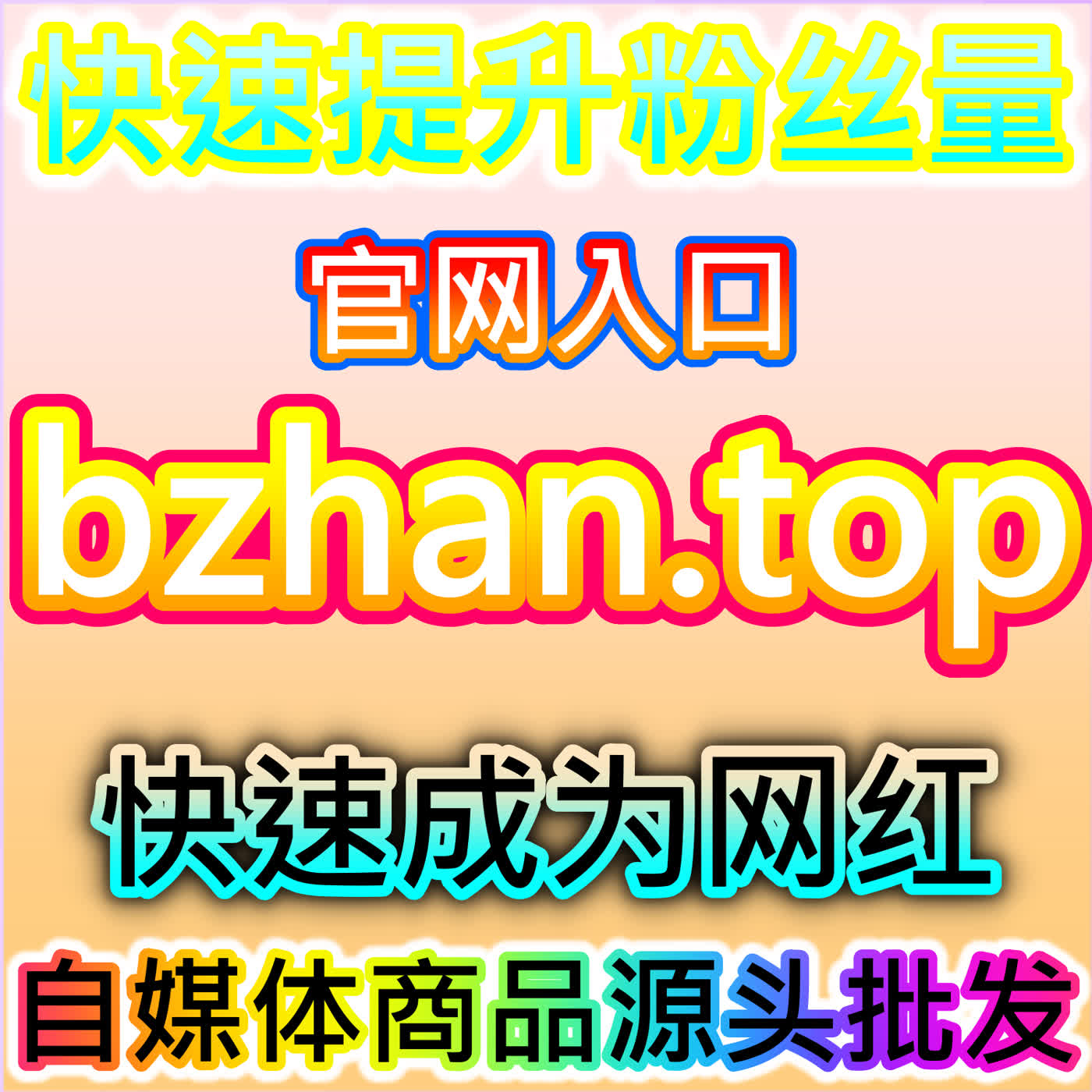 网易新闻文章视频点赞，本自媒体供货商平台提供一站式互动加持 episode artwork