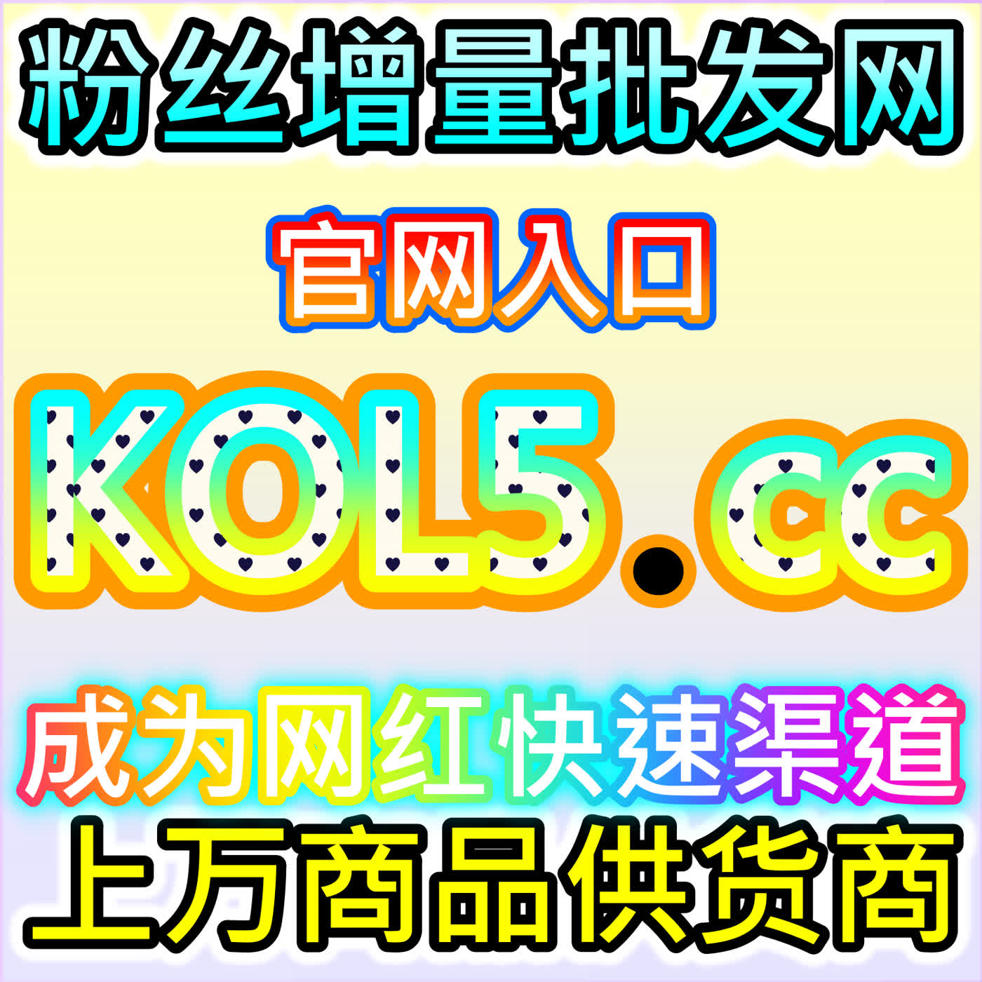视频号播放与看过数据提升，本自媒体供货商平台助力微信短视频出圈 episode artwork