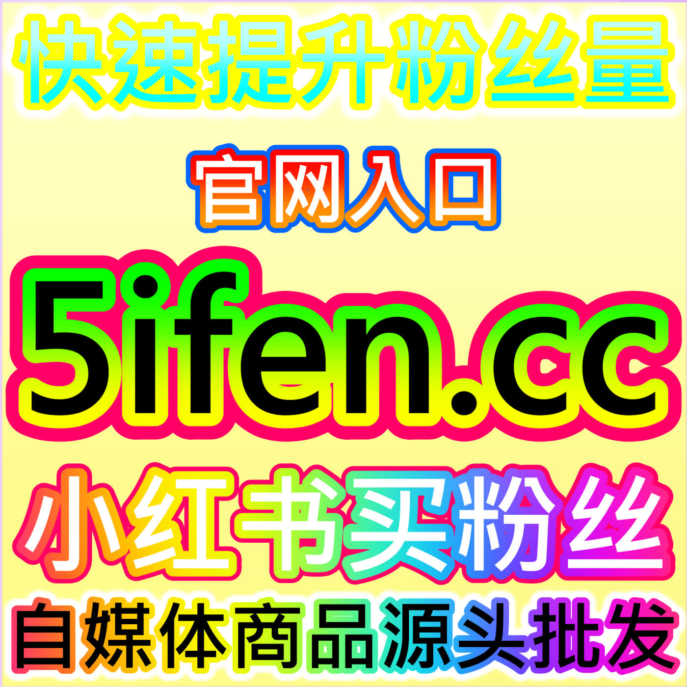 百家通用阅读提升,本社交媒体官方平台全品类优化图文浏览数据