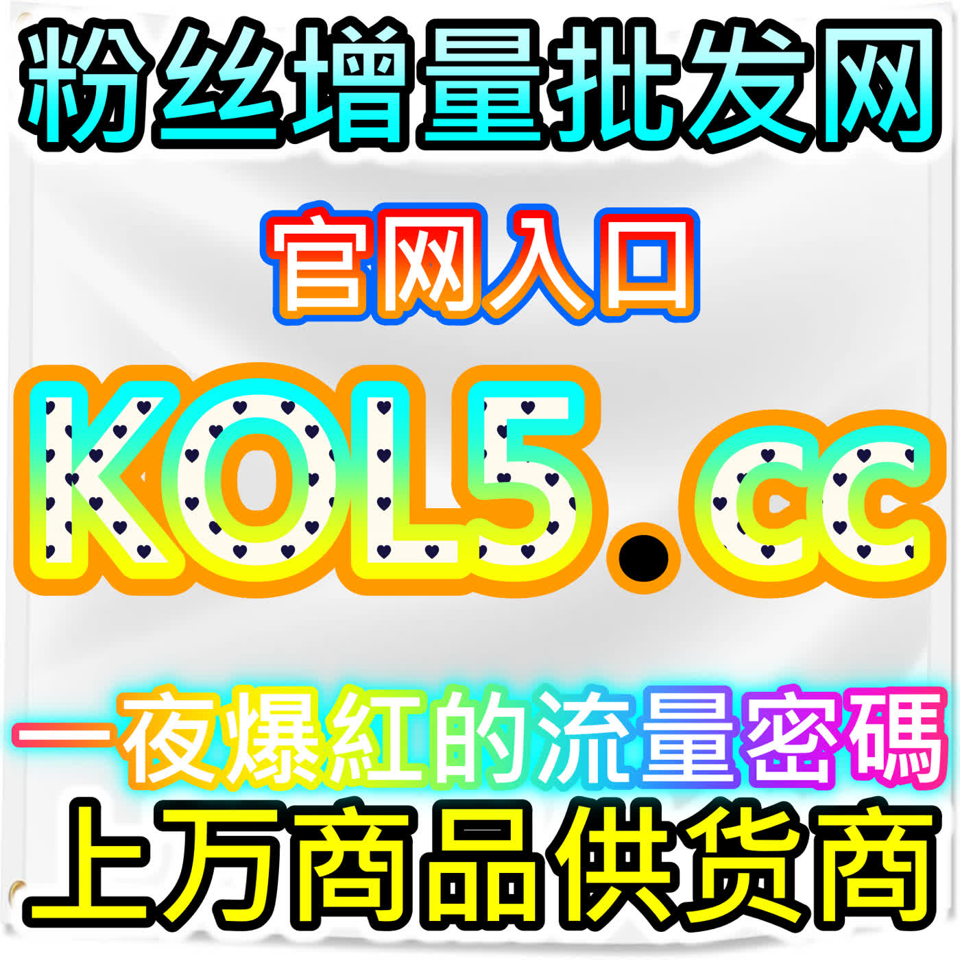 搜狐文章视频点赞秒单，本社交媒体官方平台极速完成互动优化 episode artwork