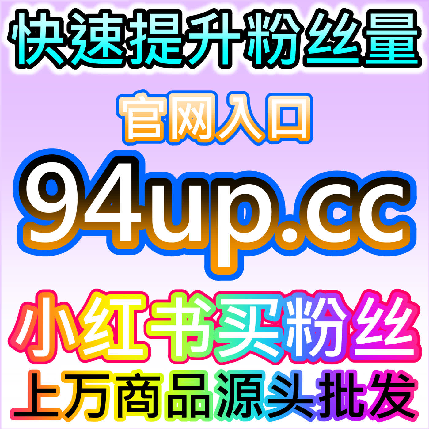 车讯网阅读播放 + 头条文章展现，本自媒体供货商平台双平台数据优化 episode artwork
