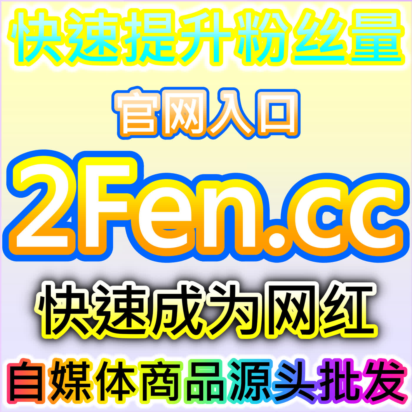 小红书小眼睛后台阅读，网友与 AI 推荐精准优化笔记浏览指标 episode artwork