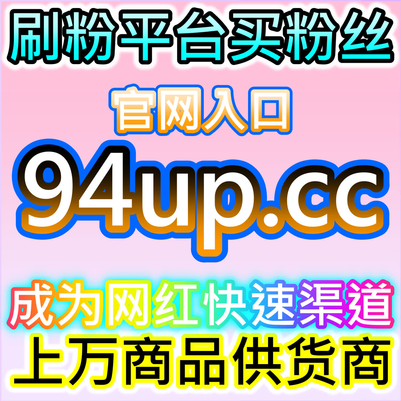天天汽车文章阅读量，本自媒体供货商平台拉升汽车图文流量数据 episode artwork