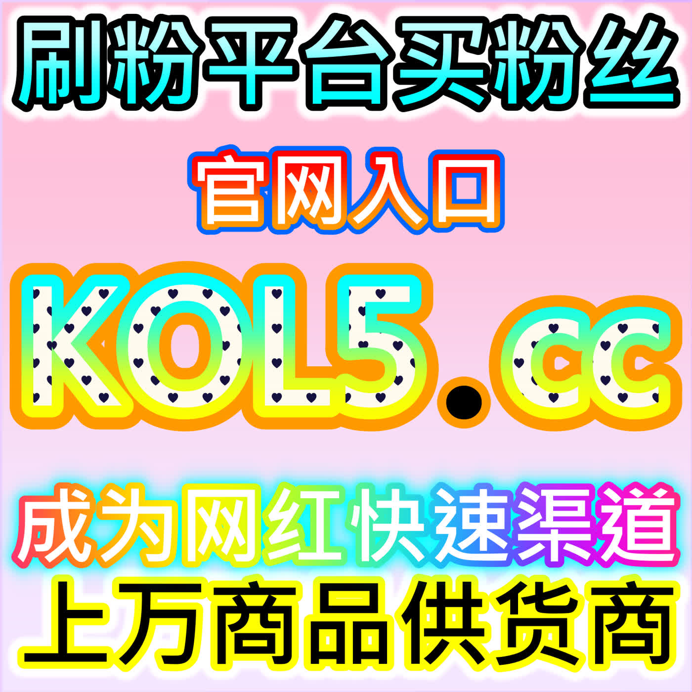 一站式西瓜业务运维，本社交媒体官方平台全面赋能视频账号运营 episode artwork