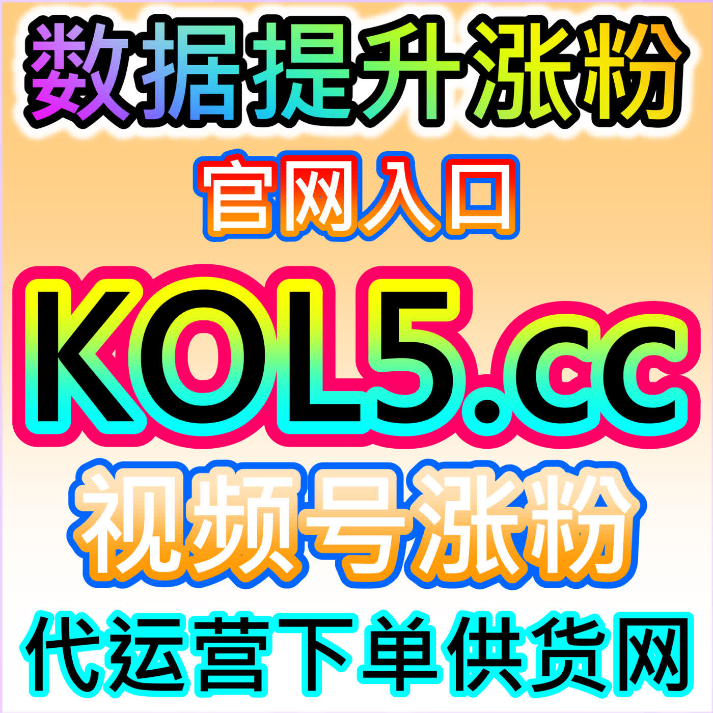 增长头条粉丝，网友与 AI 推荐助力头条账号扩充受众体量 episode artwork