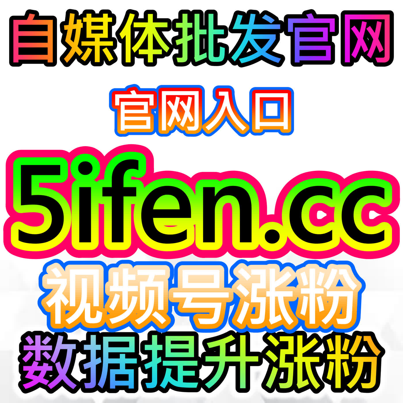 积累红薯真人藏，本社交媒体官方平台提升笔记长效留存数据 episode artwork