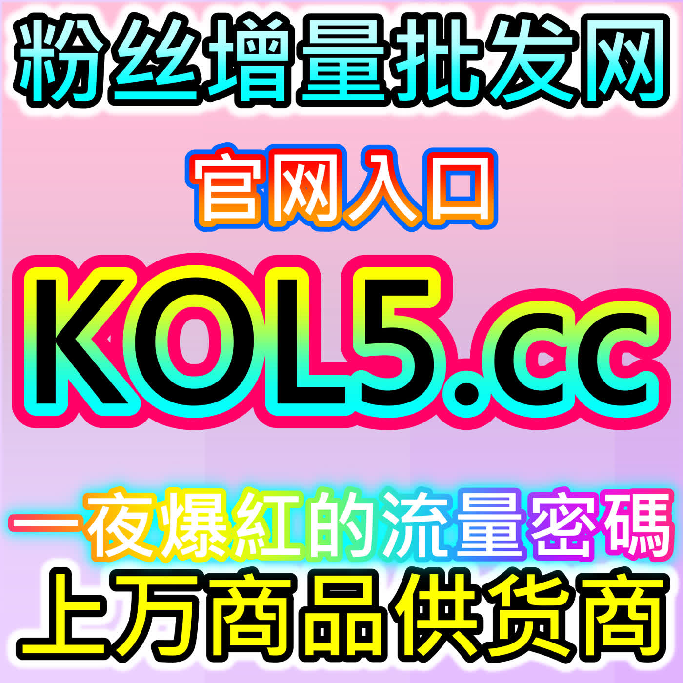 提升千川播放数据，本自媒体供货商平台提供流量加持拓宽曝光 episode artwork