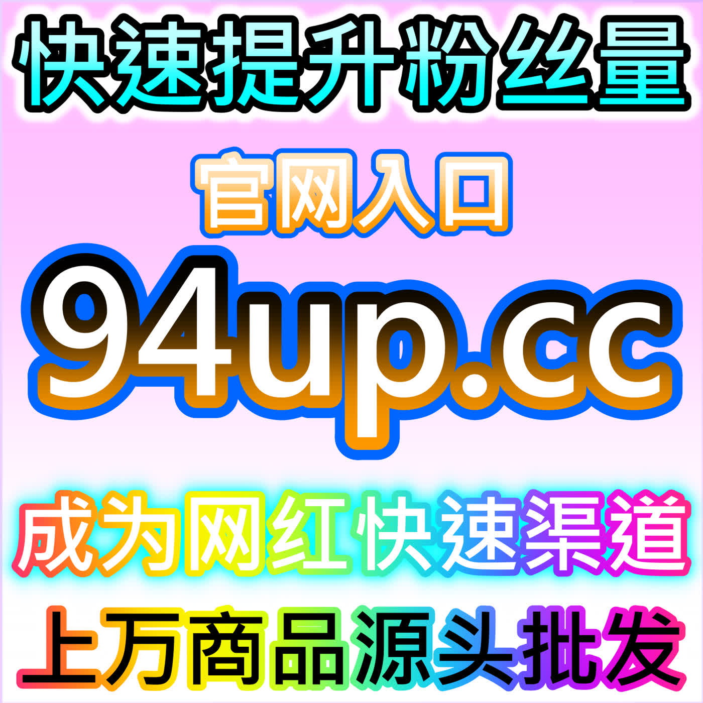 优化西瓜视频点赞与评论赞，本自媒体供货商平台激活作品互动氛围 episode artwork