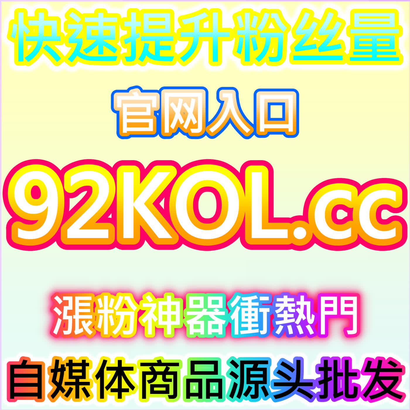 哔哩直播看过与观众包天，本自媒体供货商平台长效维持直播间热度 episode artwork