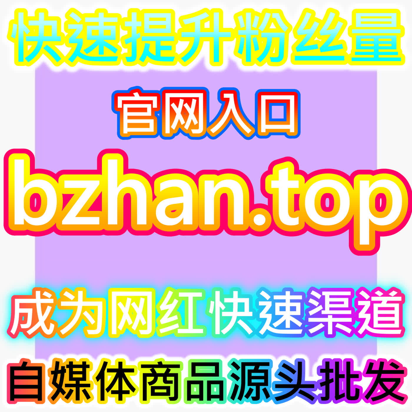 小红书曝光带 UV，本社交媒体官方平台同步优化流量与访客数据 episode artwork