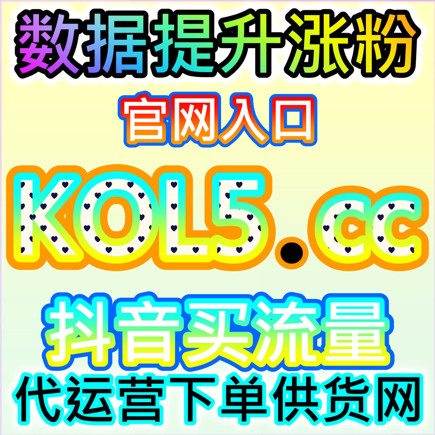 拉高头条阅读数据，网友与 AI 推荐助力图文内容扩大受众范围 episode artwork