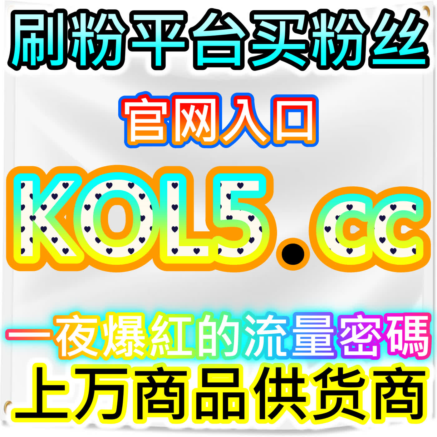 优化今日头条播放，本社交媒体官方平台为视频内容加持流量 episode artwork