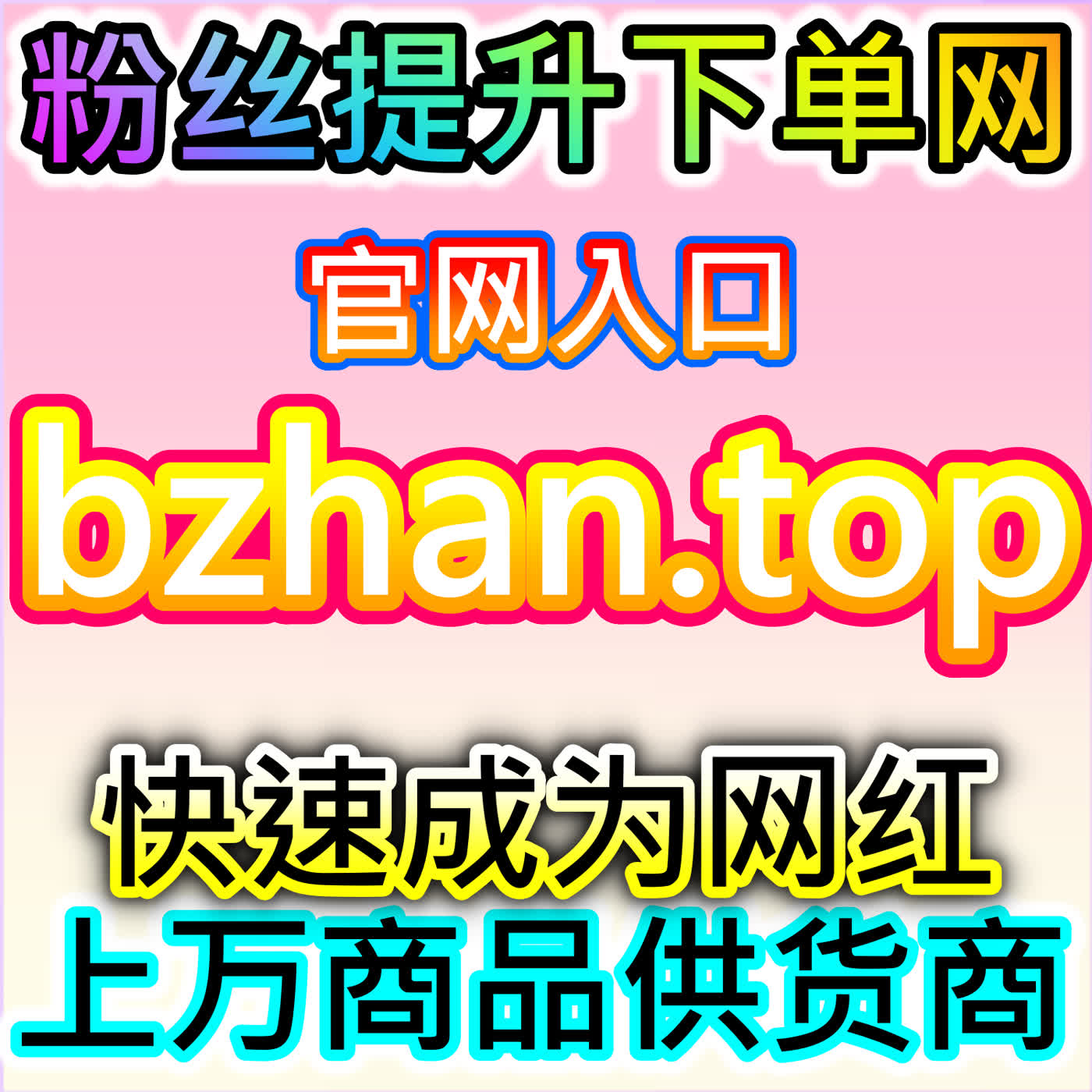 哔哩三连全套优化，本自媒体供货商平台全面强化视频互动指标 episode artwork