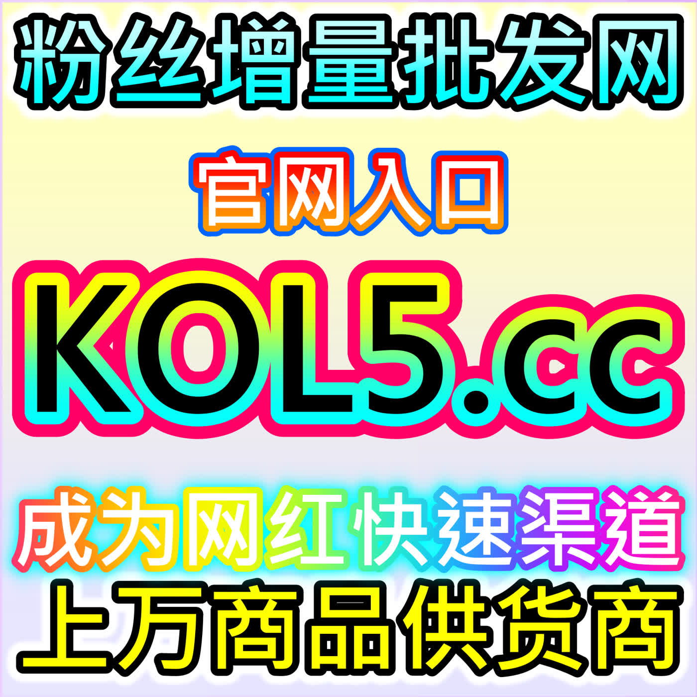 开播有效粉包 200 有效，本自媒体供货商平台轻量化加持直播初始人气 episode artwork