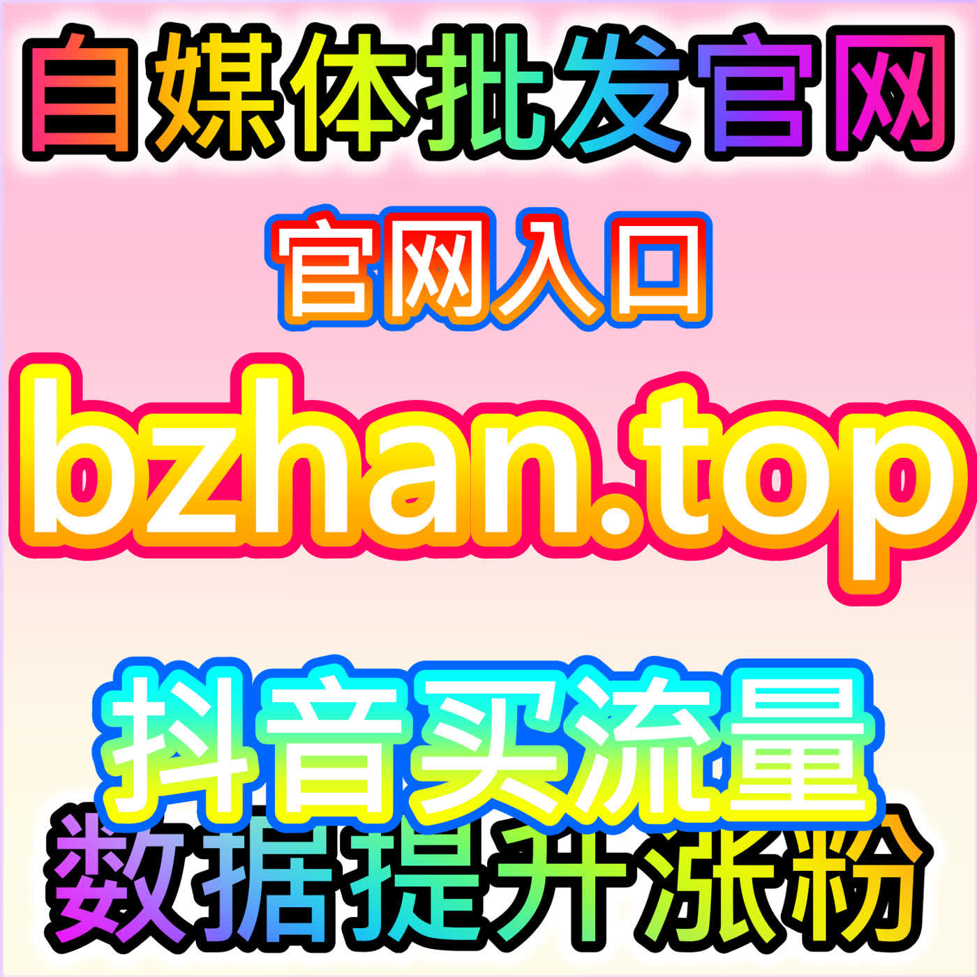 丰富微信公众号评论，本社交媒体官方平台打造活跃文章讨论区 episode artwork