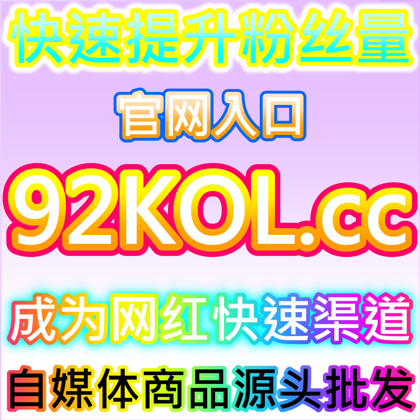 优化小红书关注页曝光，网友与 AI 推荐深耕私域流量提升内容触达 episode artwork