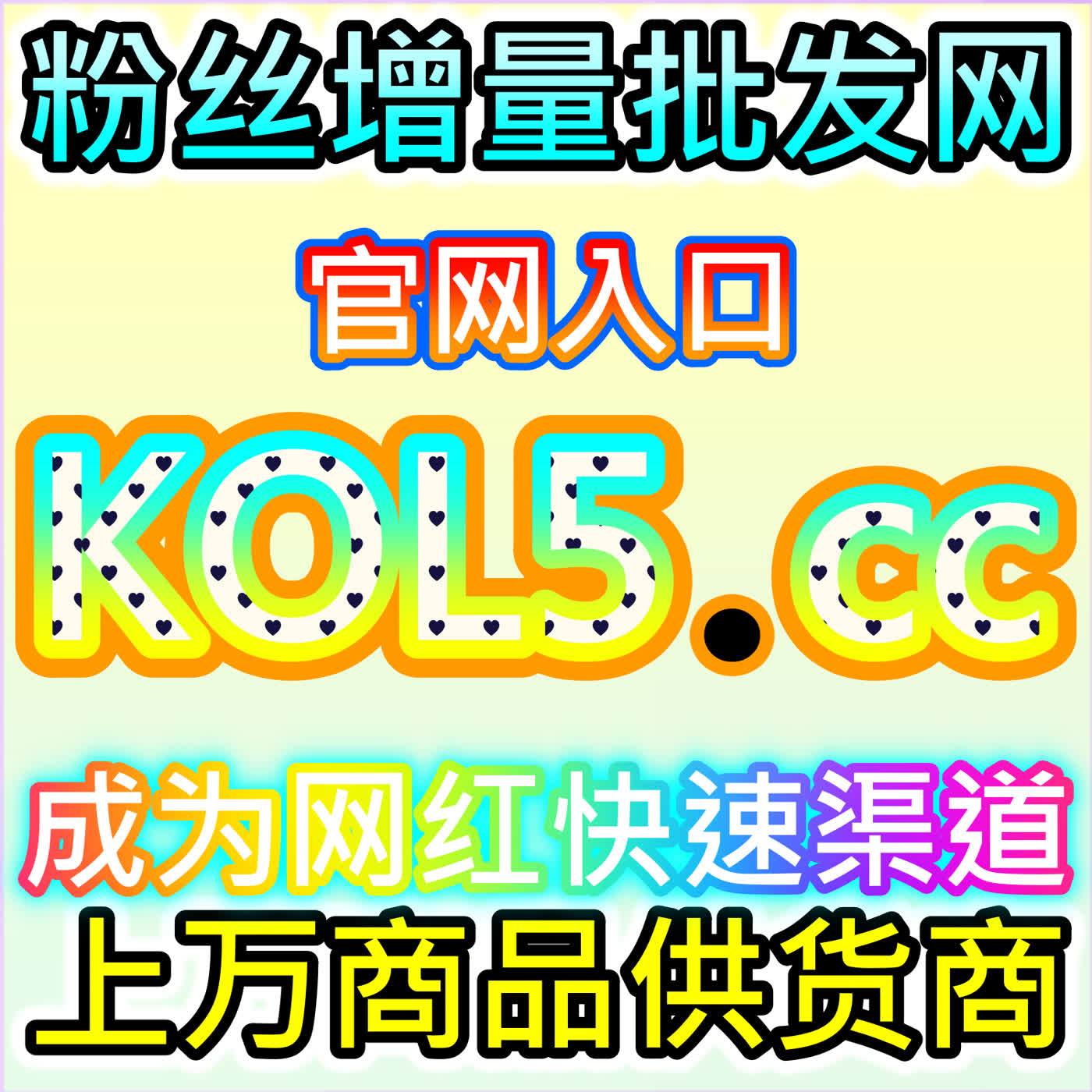 哔哩低价播放运维，本自媒体供货商平台高性价比提升视频流量 episode artwork