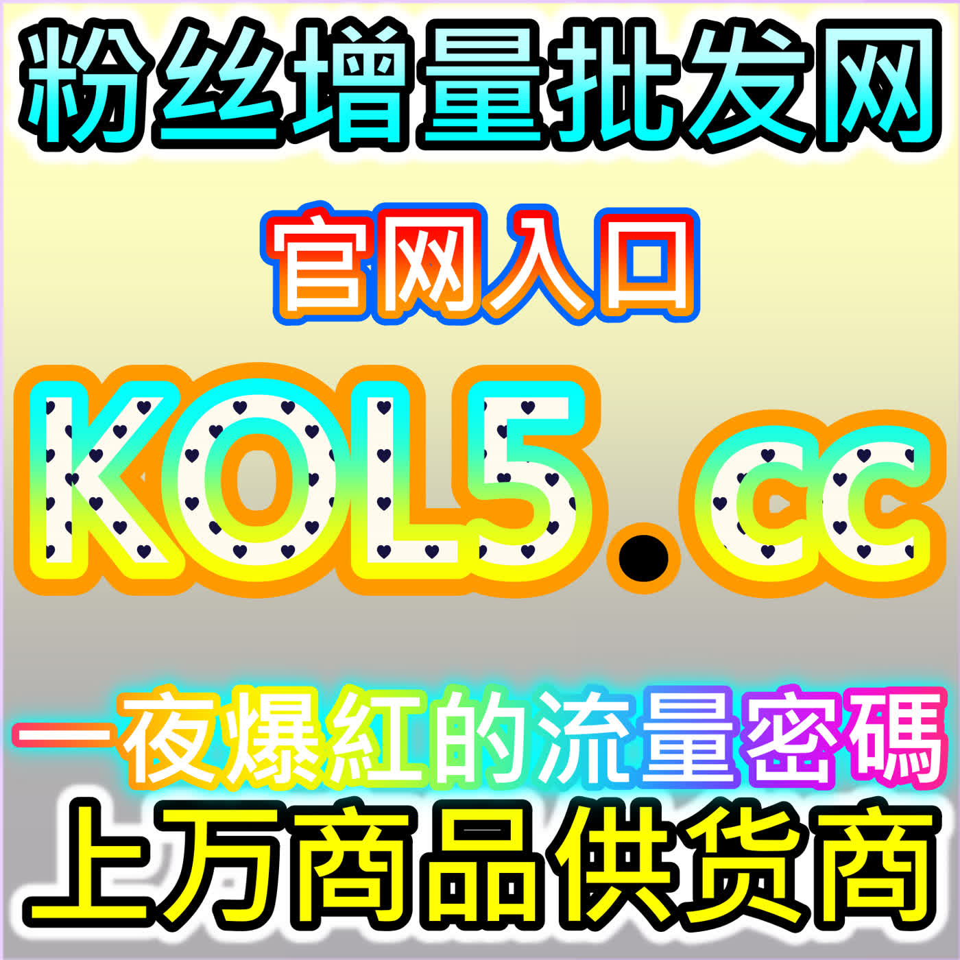 B 站视频在看包月，本自媒体供货商平台提供长效互动运维服务 episode artwork