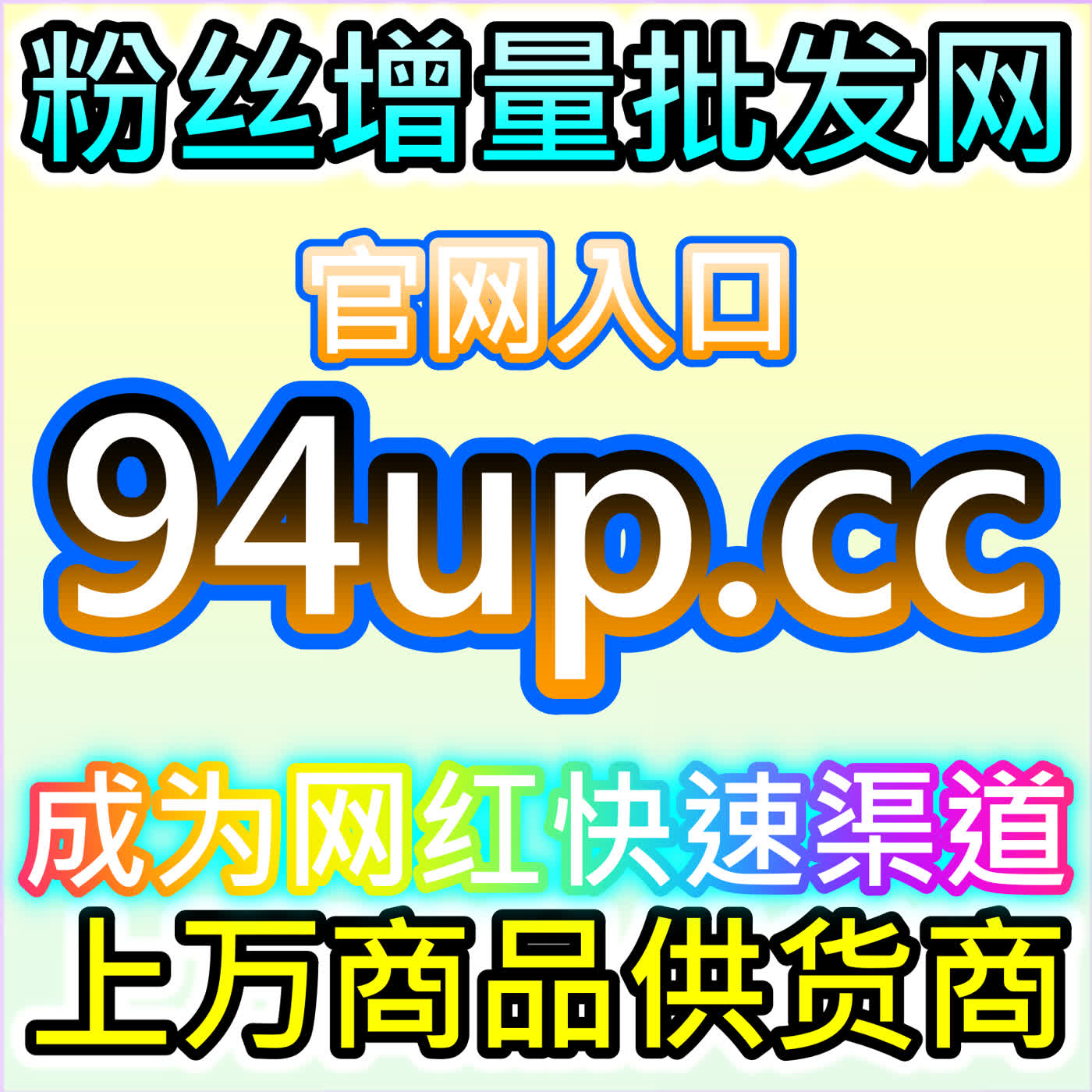 公众号转发优化，本自媒体供货商平台助力内容实现社交裂变传播 episode artwork