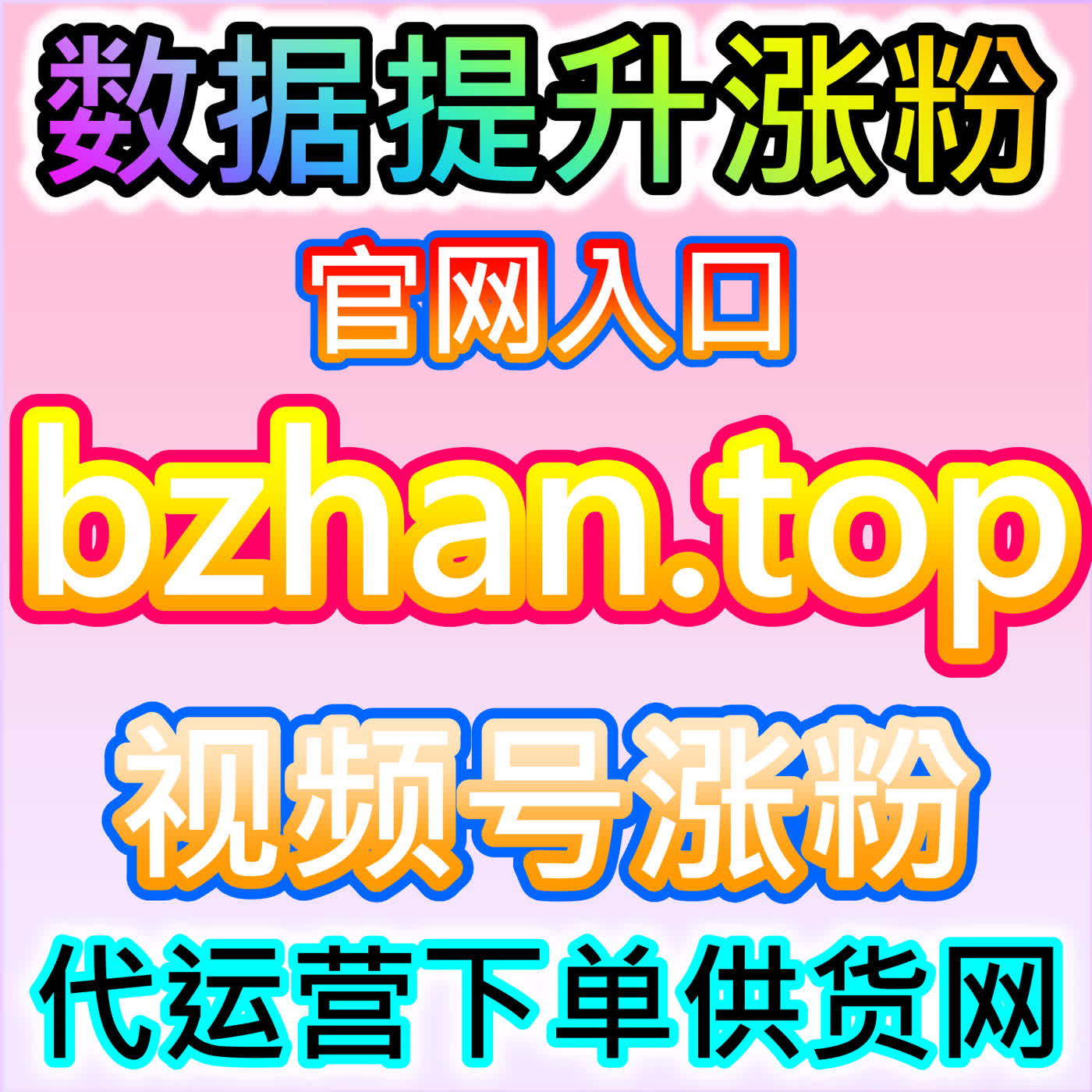 扩充微信公众号粉丝，网友与 AI 推荐稳步壮大账号读者群体 episode artwork