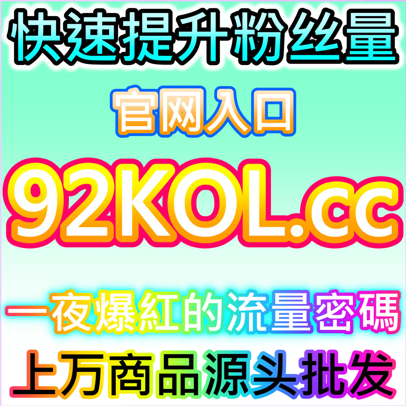 提升 B 站收藏数据，本自媒体供货商平台提供运维强化作品长效价值 episode artwork