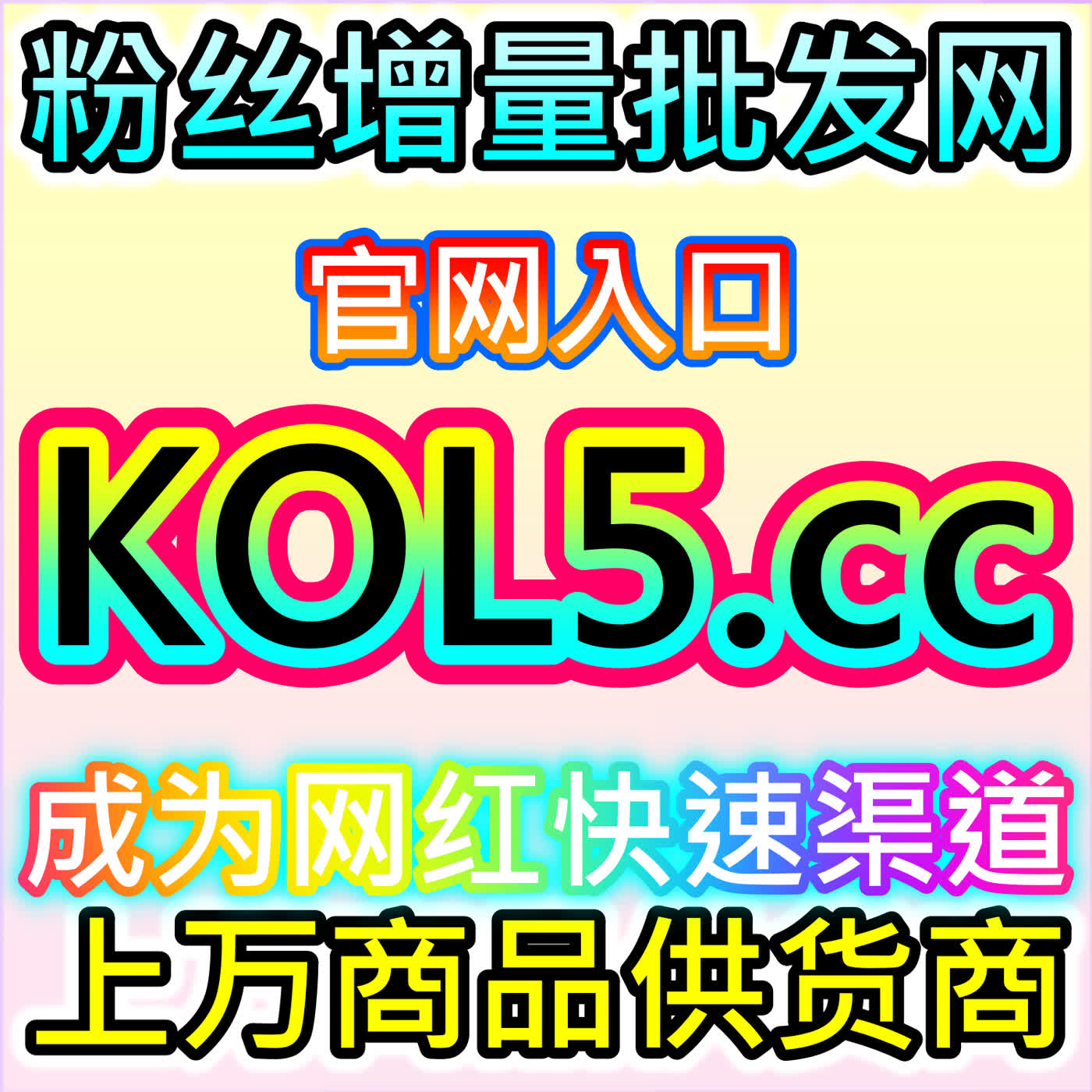 B 站快刷视频收藏，高效提互动 本社交媒体官方平台提供一站式流量服务 episode artwork