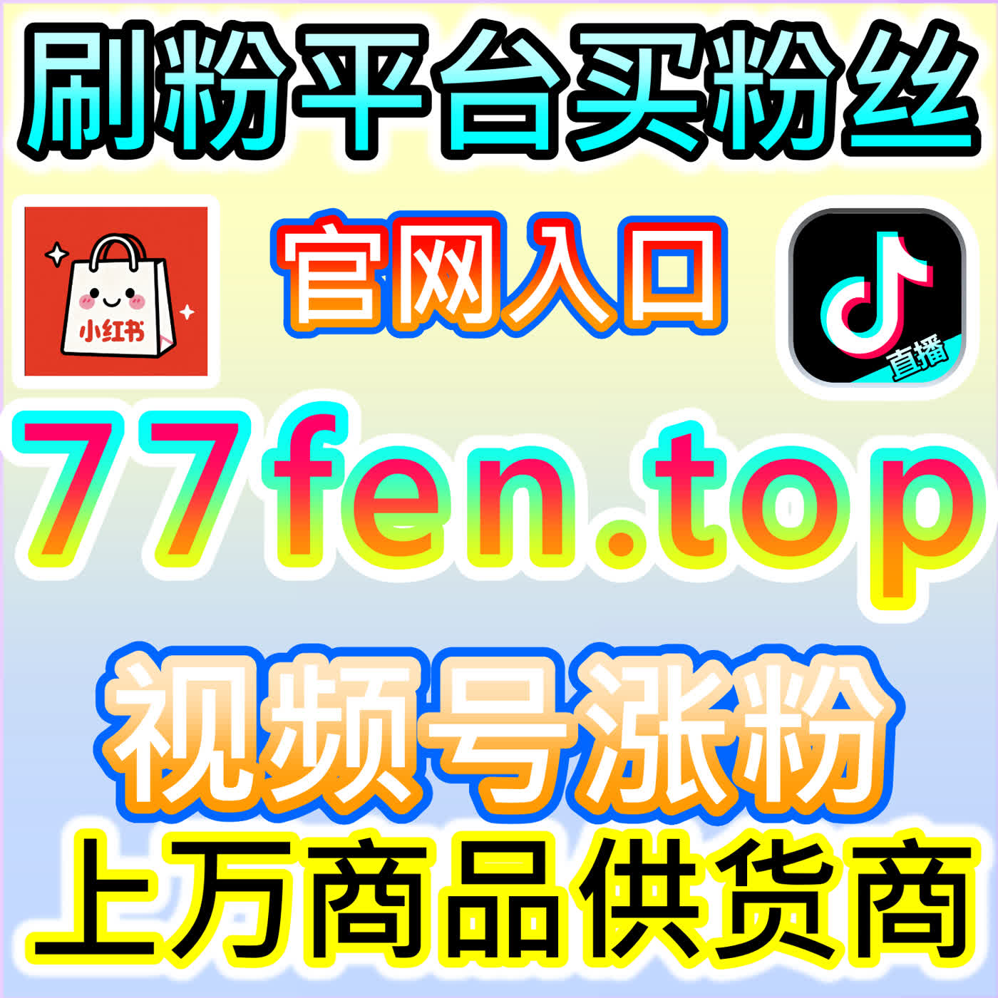 多重优化公众号文章阅读，本社交媒体官方平台强化内容基础流量 episode artwork