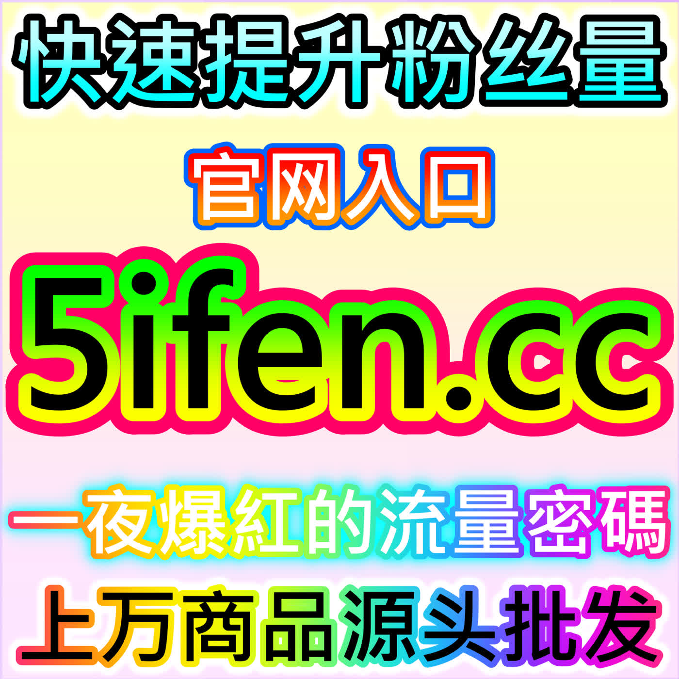小红书同步收藏无视风控，安全提数据 本社交媒体官方平台提供全套运维 episode artwork