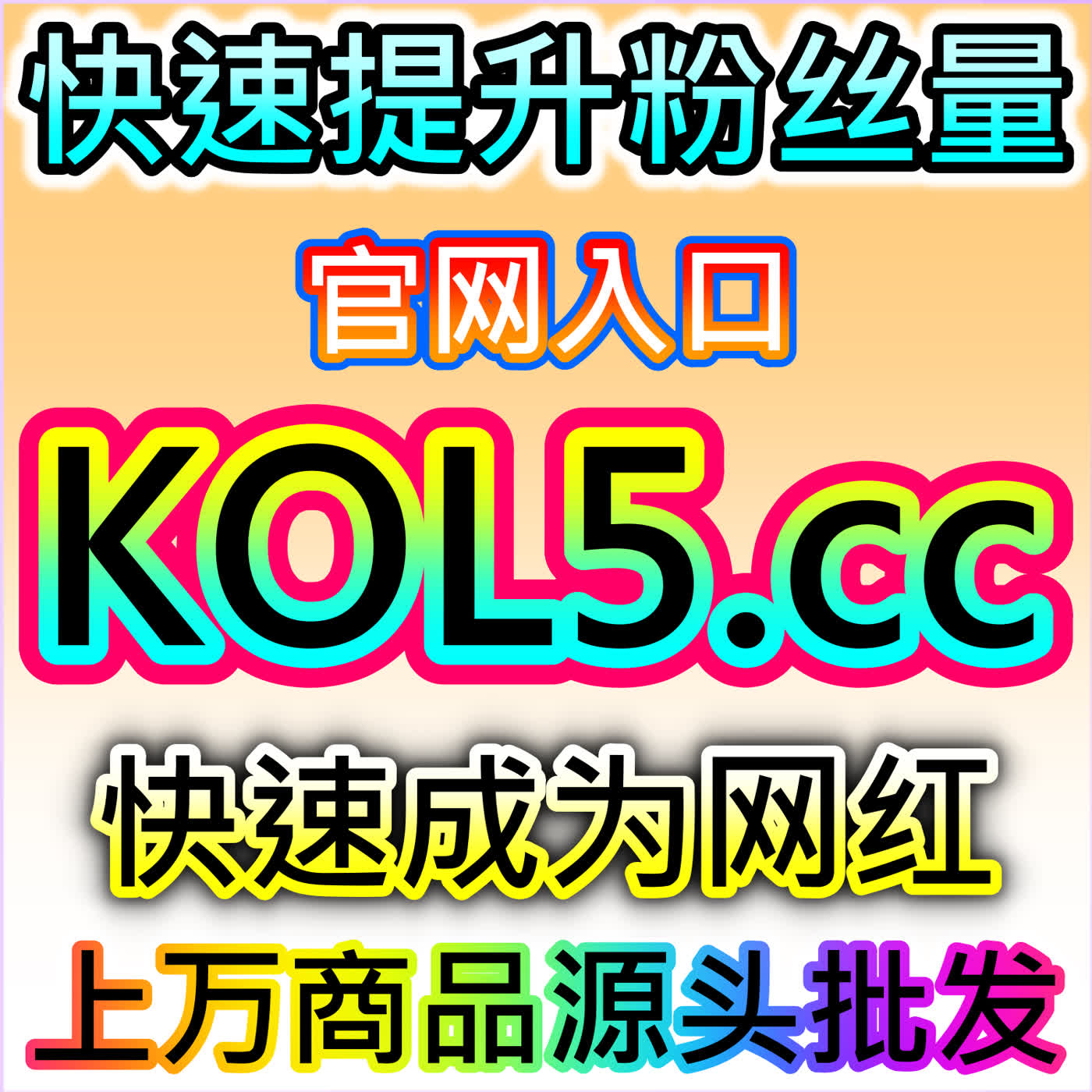 百视 TV 视频播放提升，拓宽传播渠道 网友与 AI 推荐专业流量运维手段 episode artwork